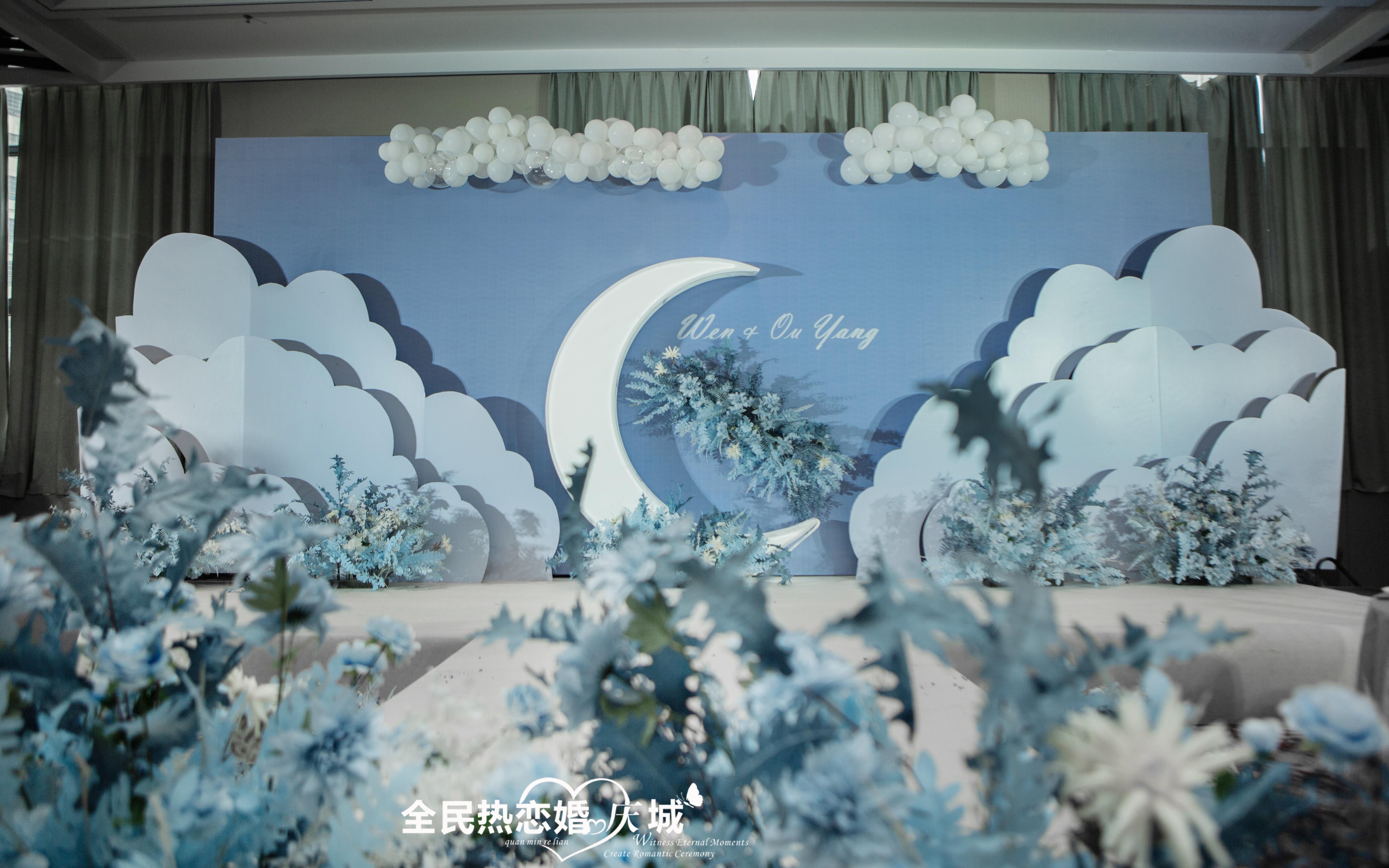 《全民热恋》康莱博蓝色婚礼