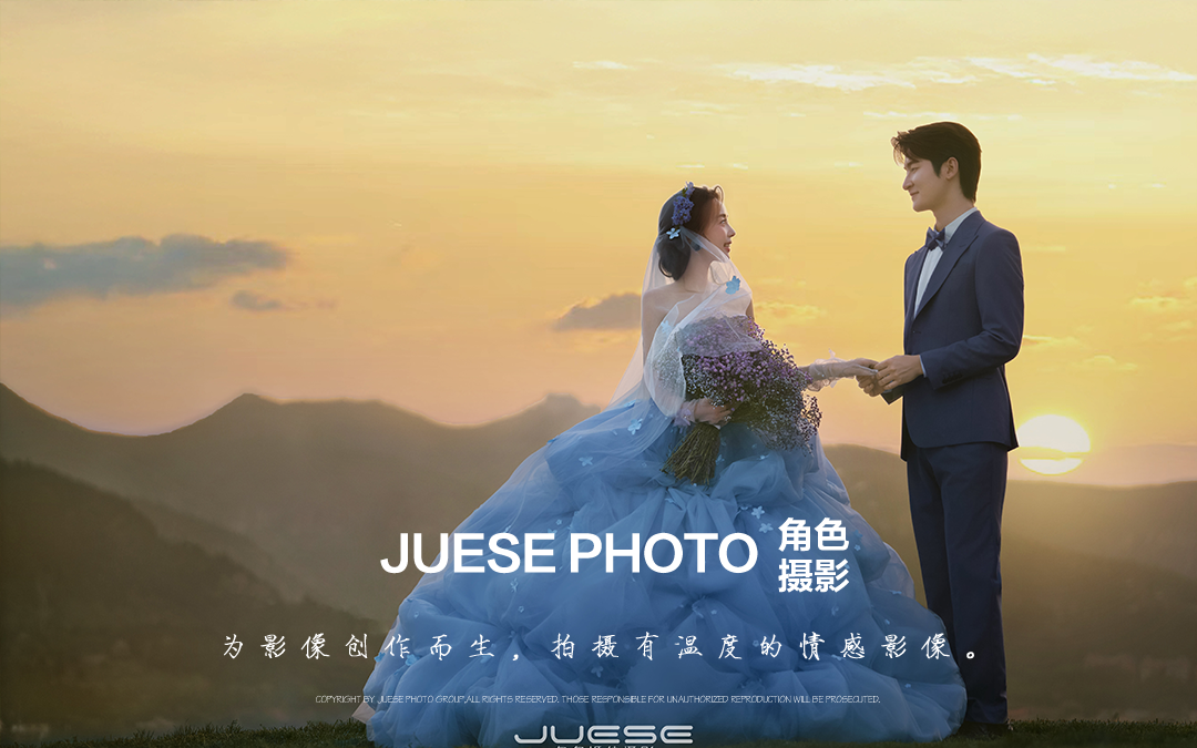 蓝裙似梦，爱绽夕阳