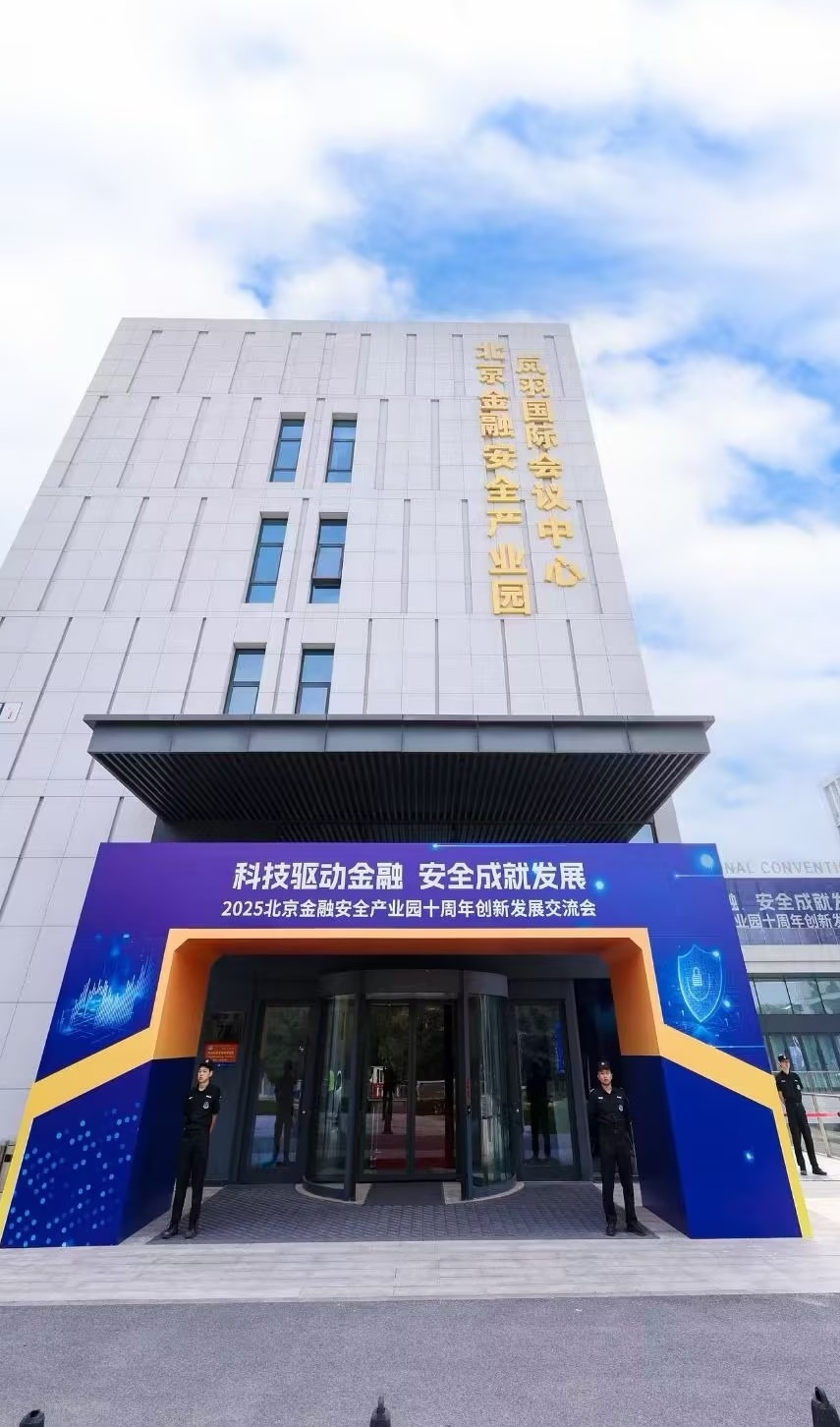 岚羽国际会议中心