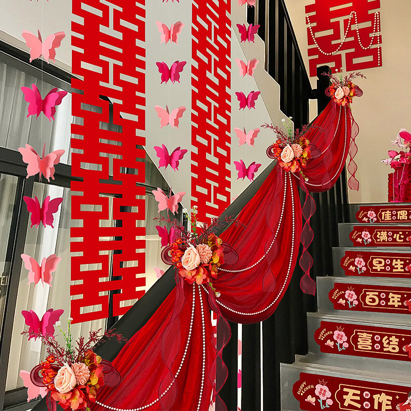 结婚楼梯扶手装饰套装