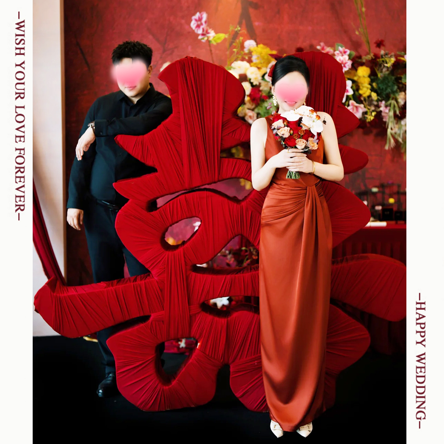 超大缠布立体囍字结婚装饰 拍照道具落地囍字