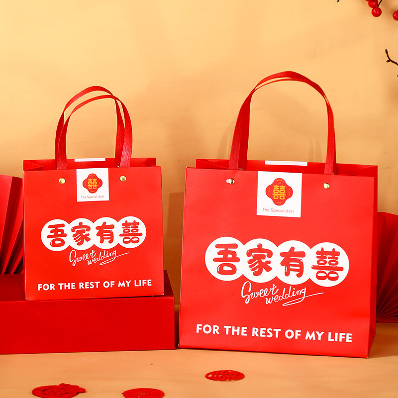 10个婚庆手提袋加硬卡纸结婚送礼回礼喜糖袋伴手礼袋子