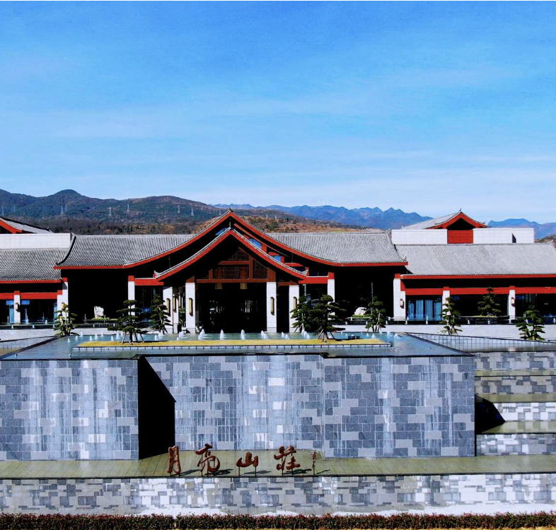 盘州月亮山庄度假酒店