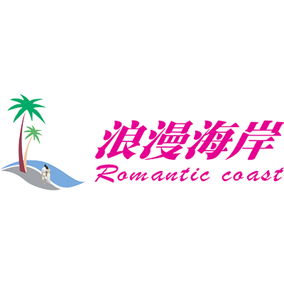 浪漫海岸婚礼