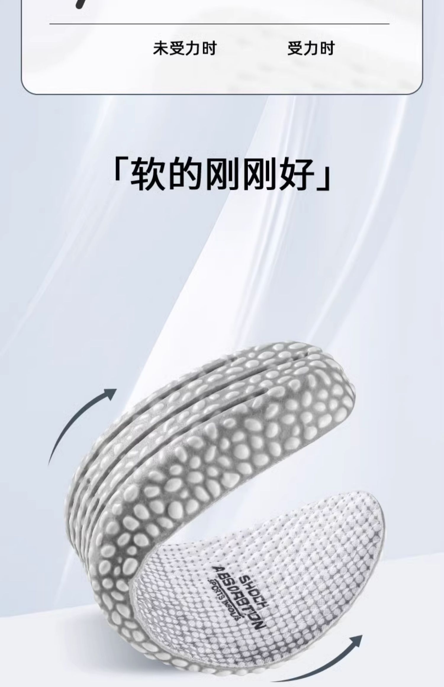 男士皮鞋隐形增高鞋垫软弹防臭