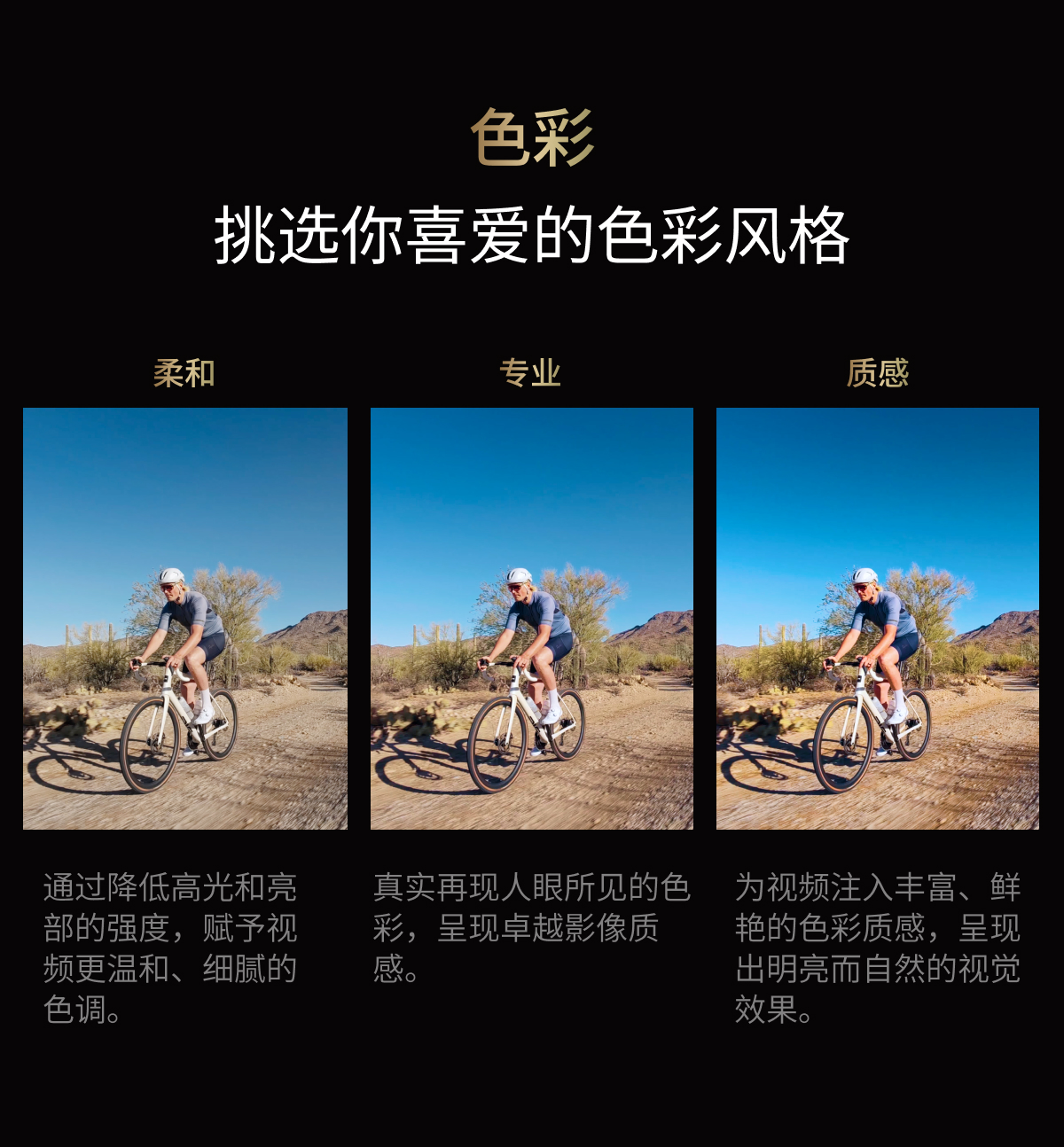 【活动期间送雨伞】哈浮飞行相机 X1 PRO|PROMAX 无人机接亲户外婚礼跟拍