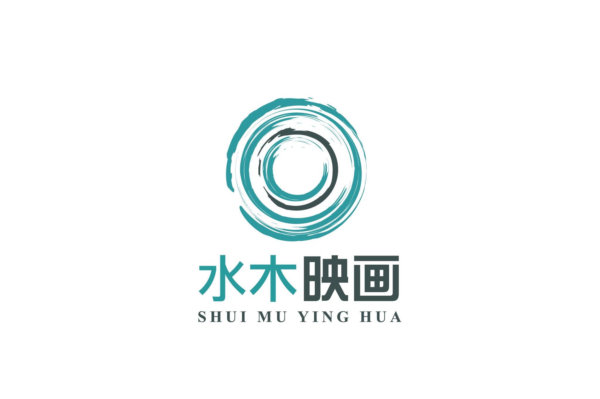 中山市東區(qū)水木映畫婚紗攝影工作室