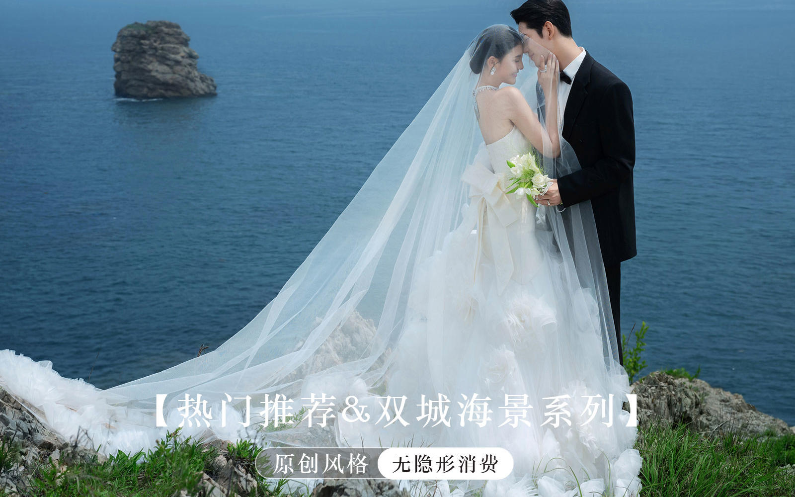 好愛我的海景婚紗照啊啊啊！再拍一次也愿意