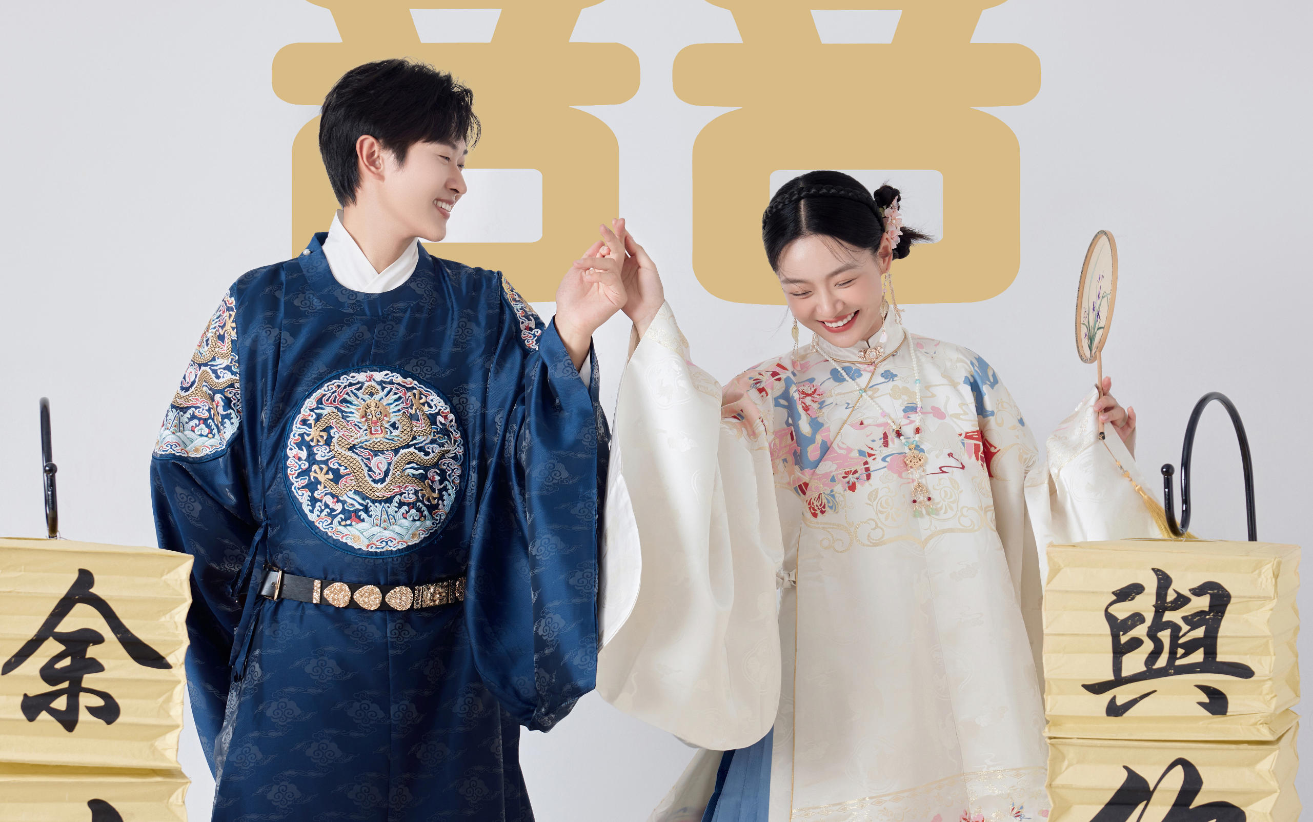 今生与你    