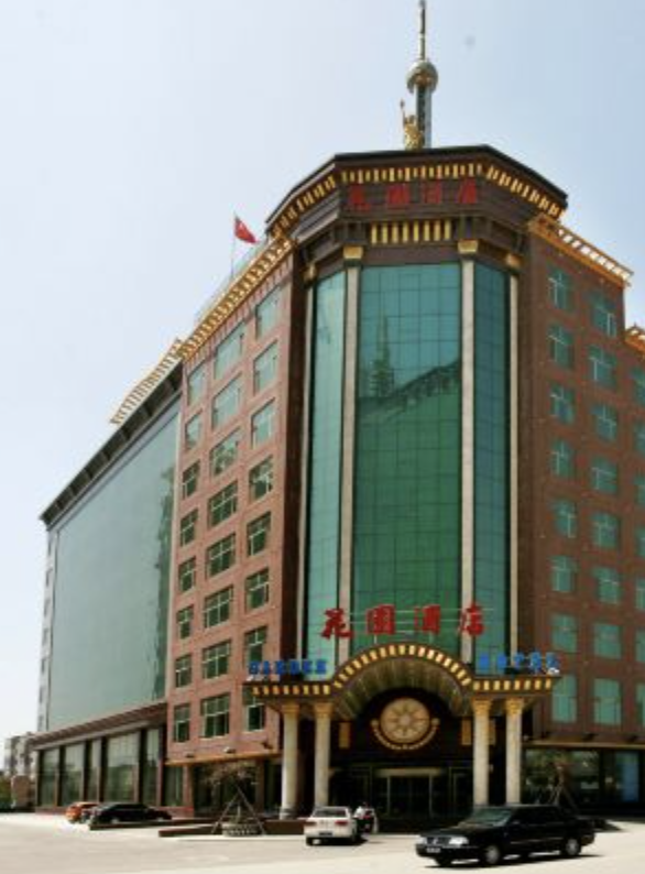 锦州凌海花园酒店