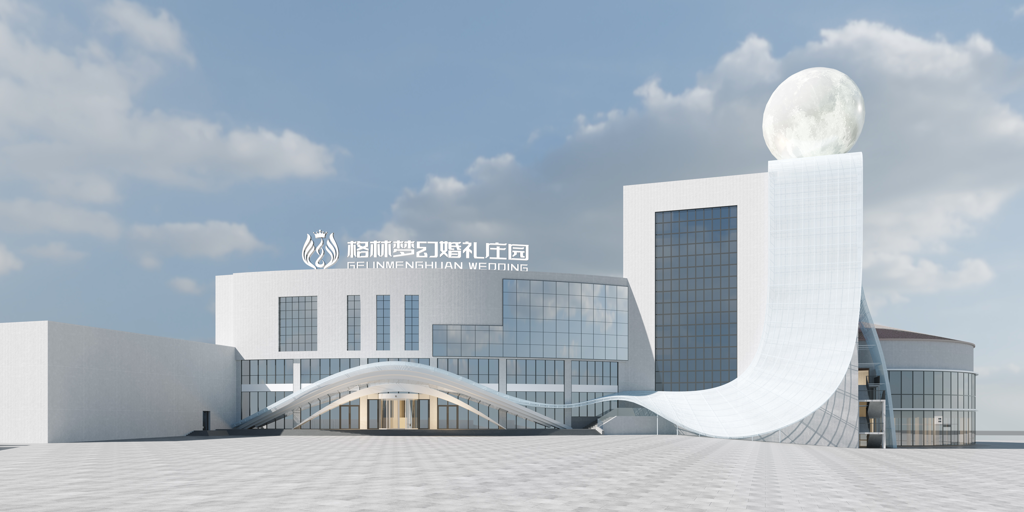 格林梦幻庄园
