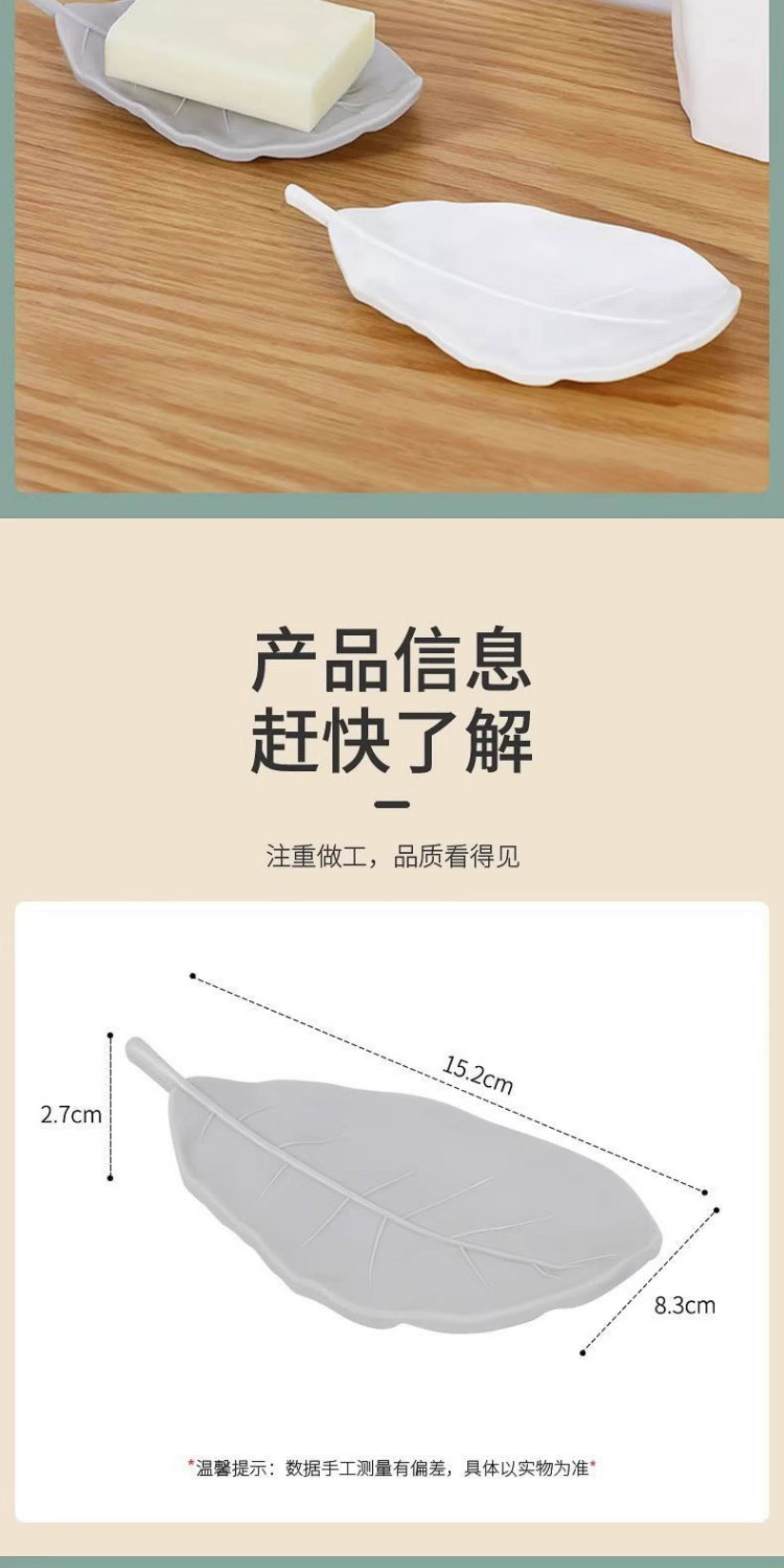 金枝玉叶红色树叶皂盒 婚庆喜字肥皂碟 结婚陪嫁浴室香皂收纳盒