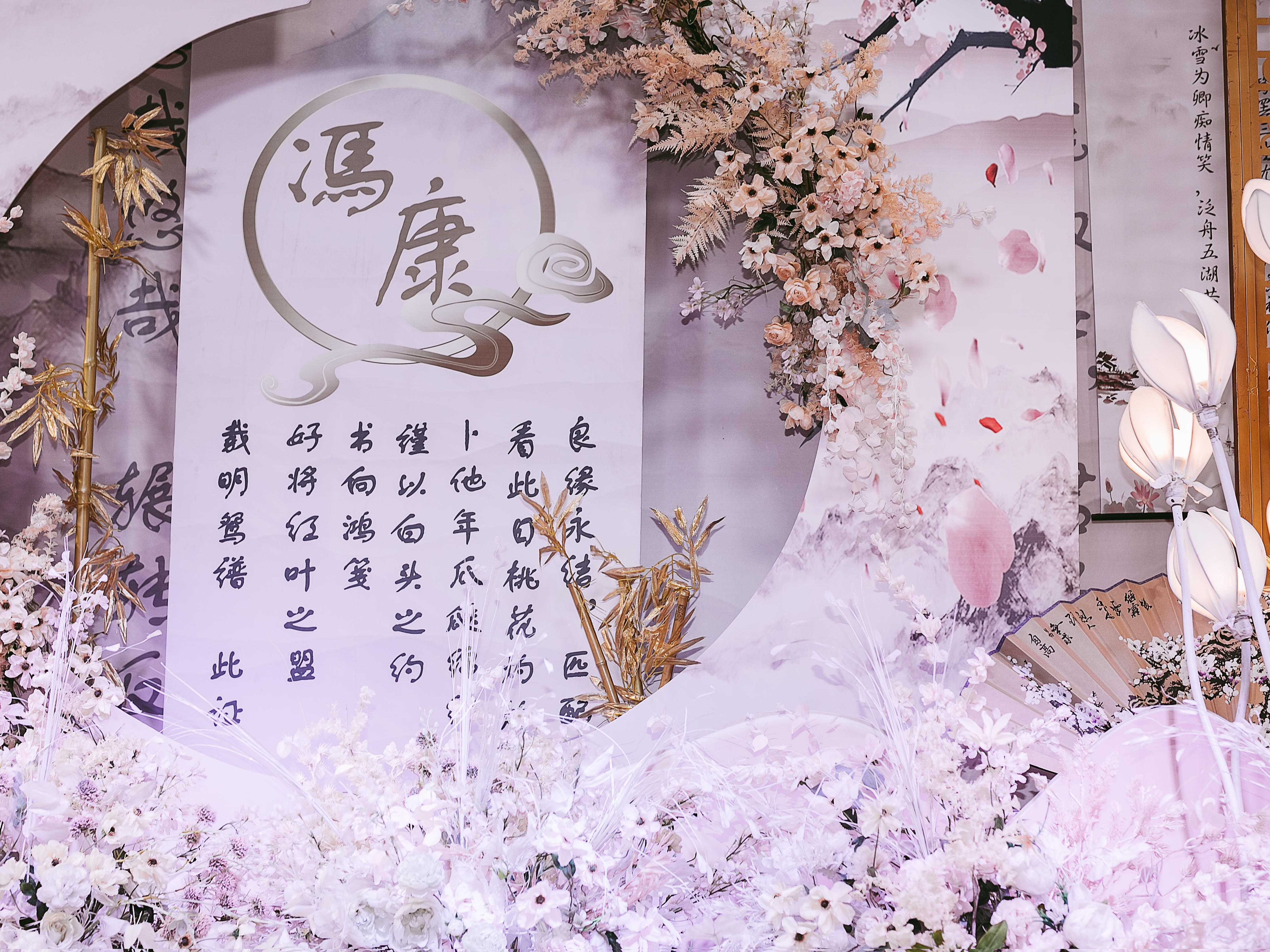 【创意新中式】复古新风潮 赠送婚前定制mv拍摄