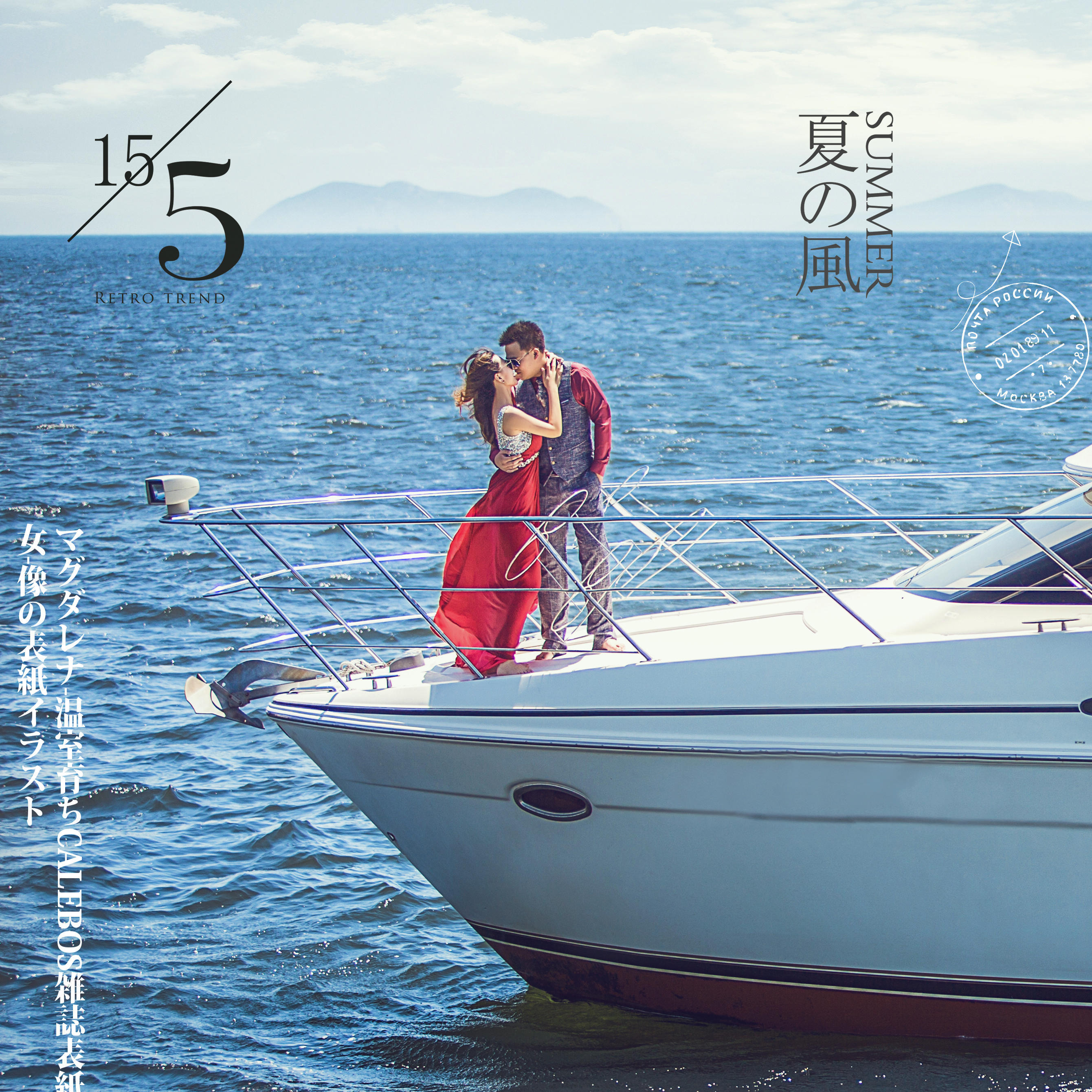 【2021必拍外景】海景 游艇客照欣赏