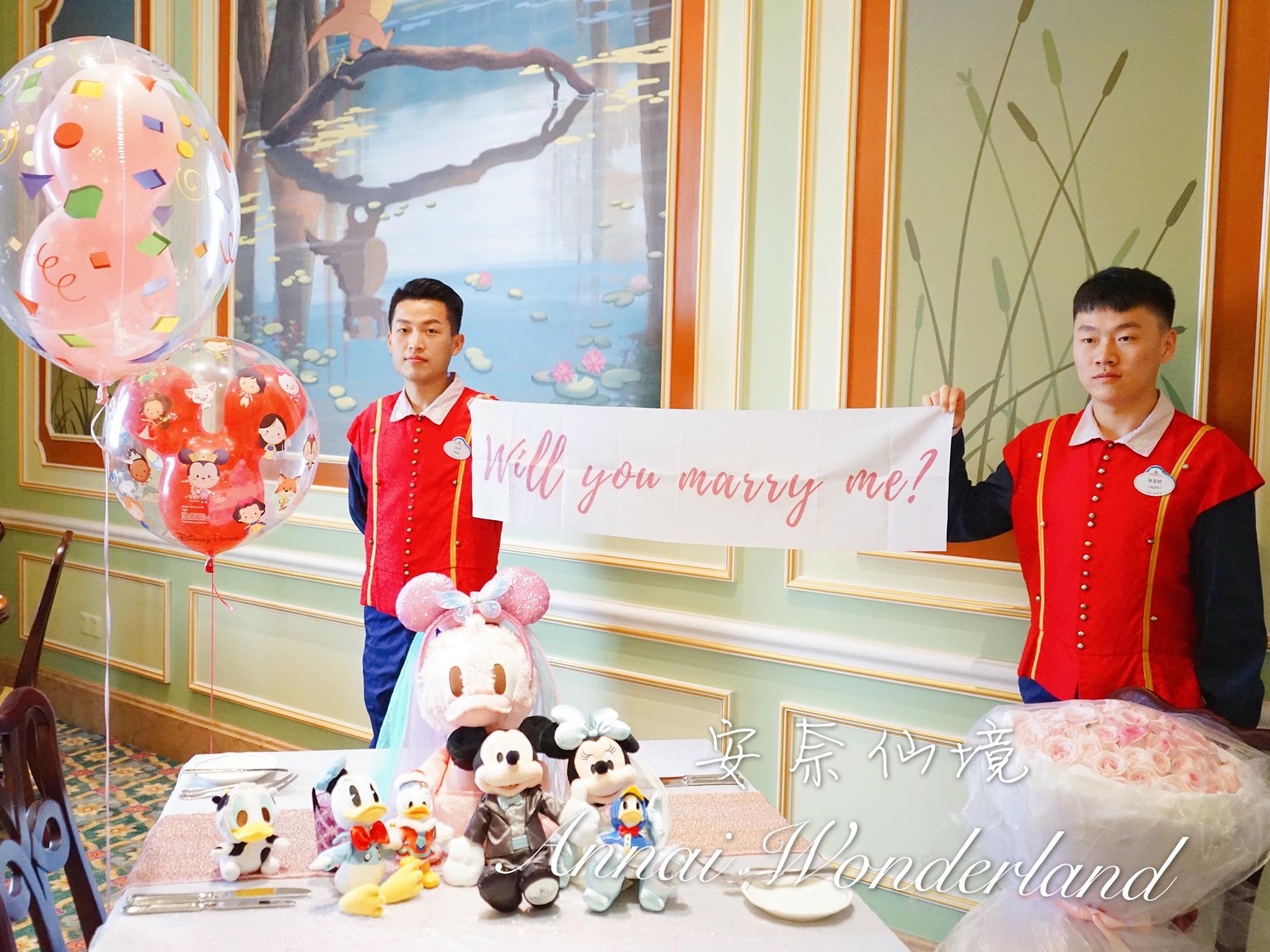 【迪士尼·游园写真】玩转迪士尼求婚
