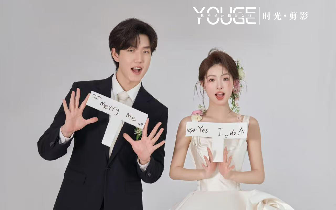 【优格】备婚必拍！！韩式婚纱照真的太出片啦