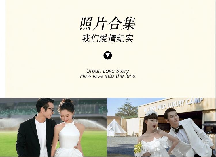 【人气推荐】风格任选/服装任选