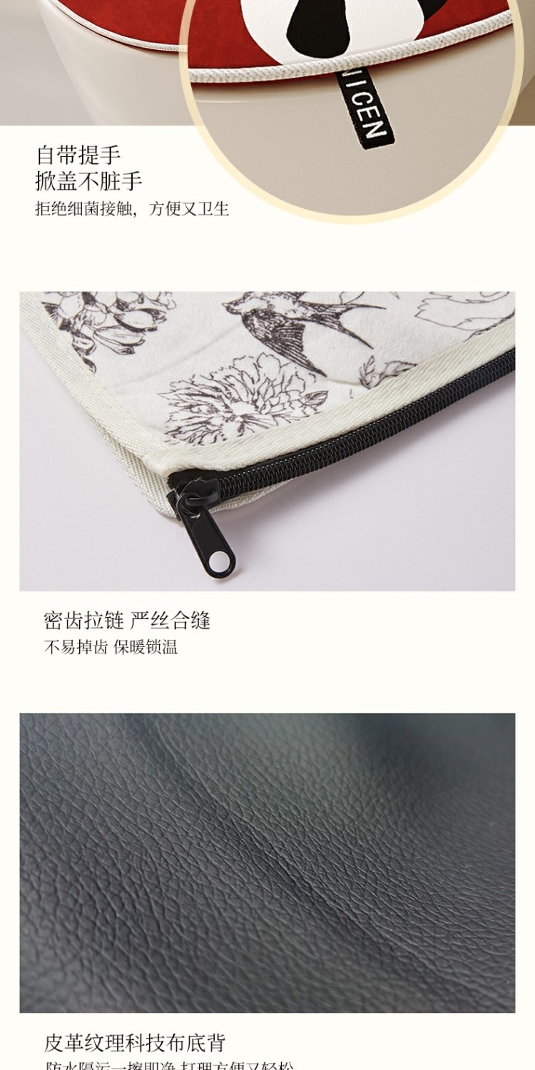 结婚马桶垫家用红色坐垫坐便套通用防水娘家婚庆用品