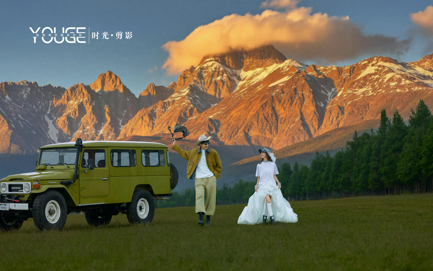 【優(yōu)格】超級浪漫的日照金山下的婚紗照太美啦