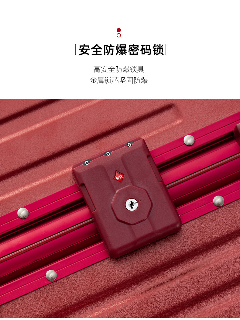 橡胶轮 20-28寸红色行李箱陪嫁箱新娘嫁妆 037铝框开口款