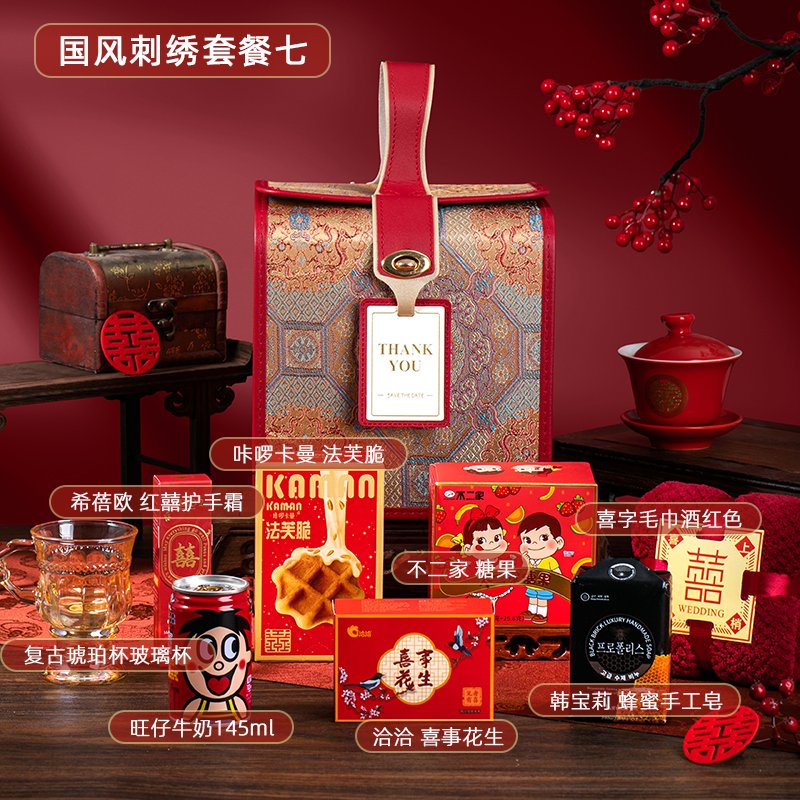 国风韵锦刺绣伴手礼