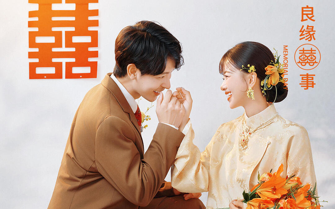 【中式秀禾】被长辈们夸好看的新中式喜嫁婚纱照❣️