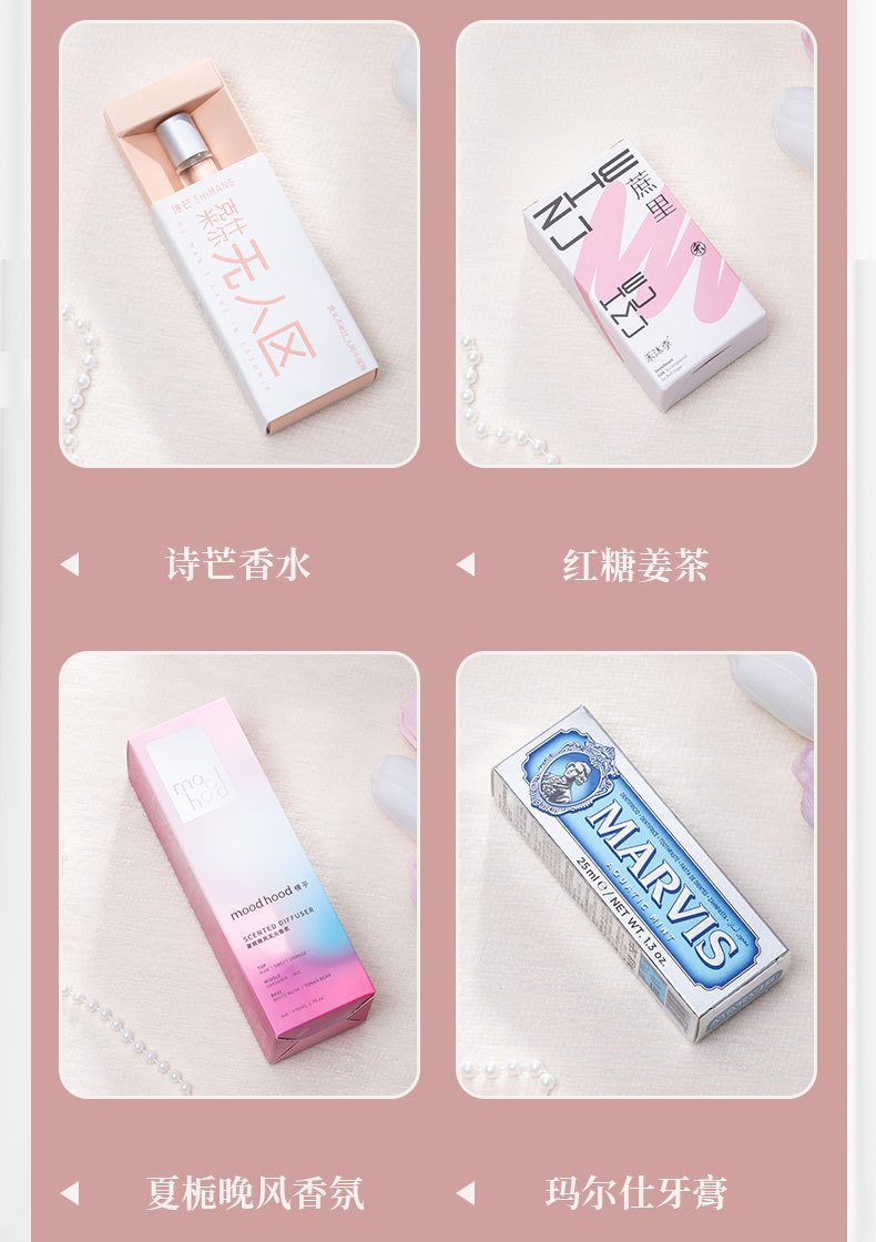 【買3送1】【新品特惠】多巴胺手提包禮袋伴手禮成品套餐