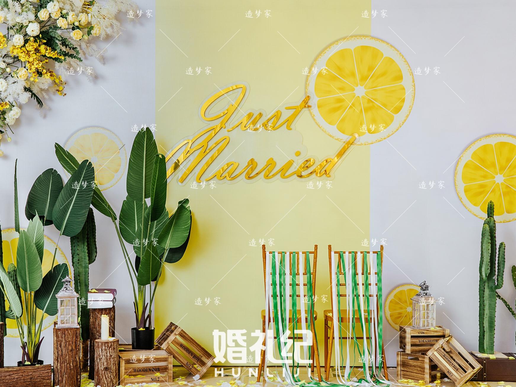 西西里柠檬 白黄绿色小清新定制