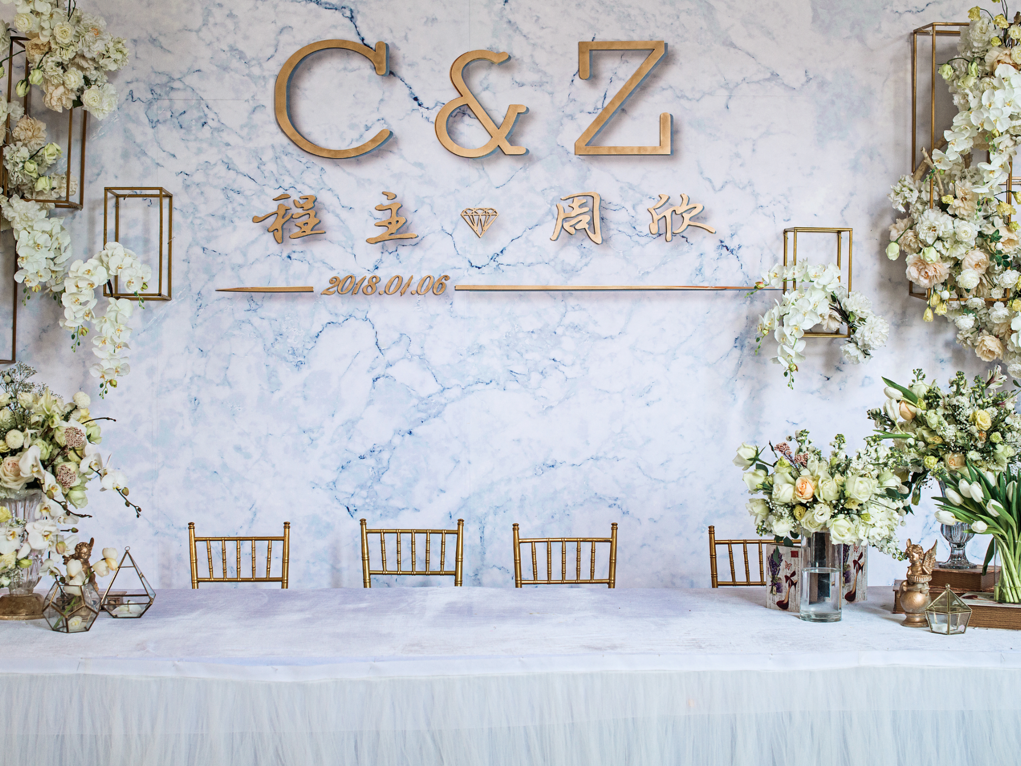 爱尔语典 黄白色大气婚礼