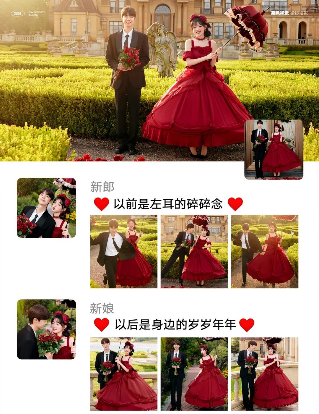 【店長(zhǎng)推薦】口碑影樓|風(fēng)格任選|無隱形消費(fèi)