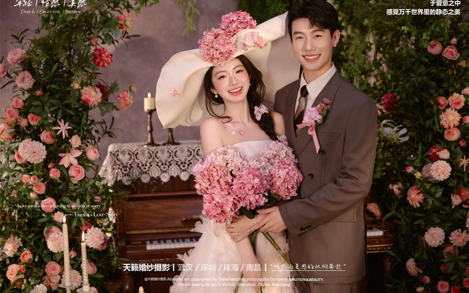 真的太漂酿了，谁能拒绝鲜花法式婚纱照