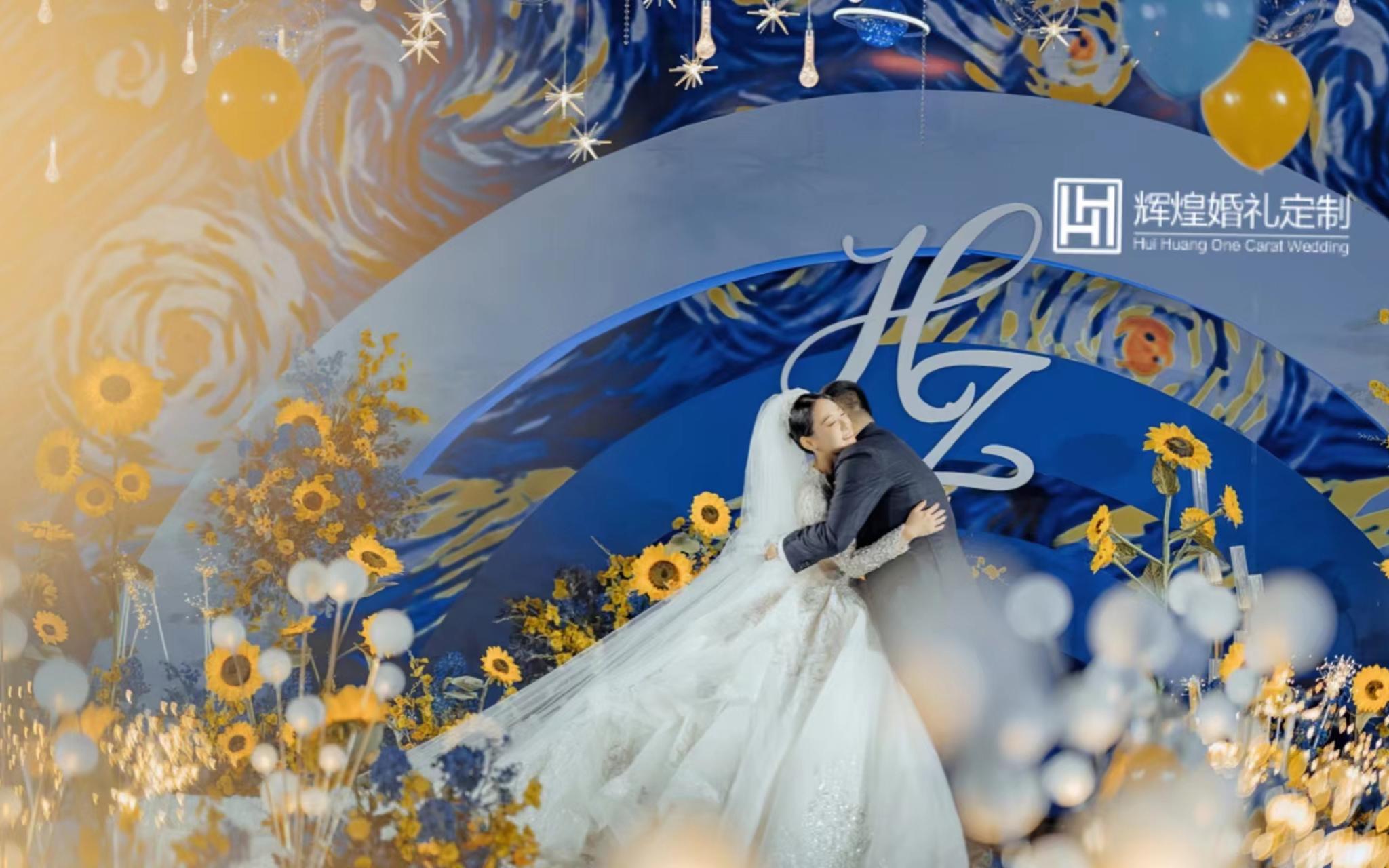 超性价比轻奢风婚礼含三大金刚