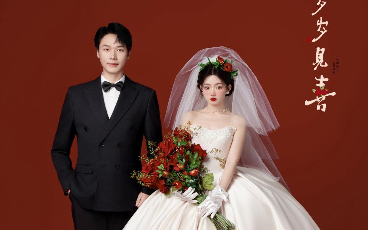 官宣幸??福滿分的紅色喜嫁婚紗照  ?
