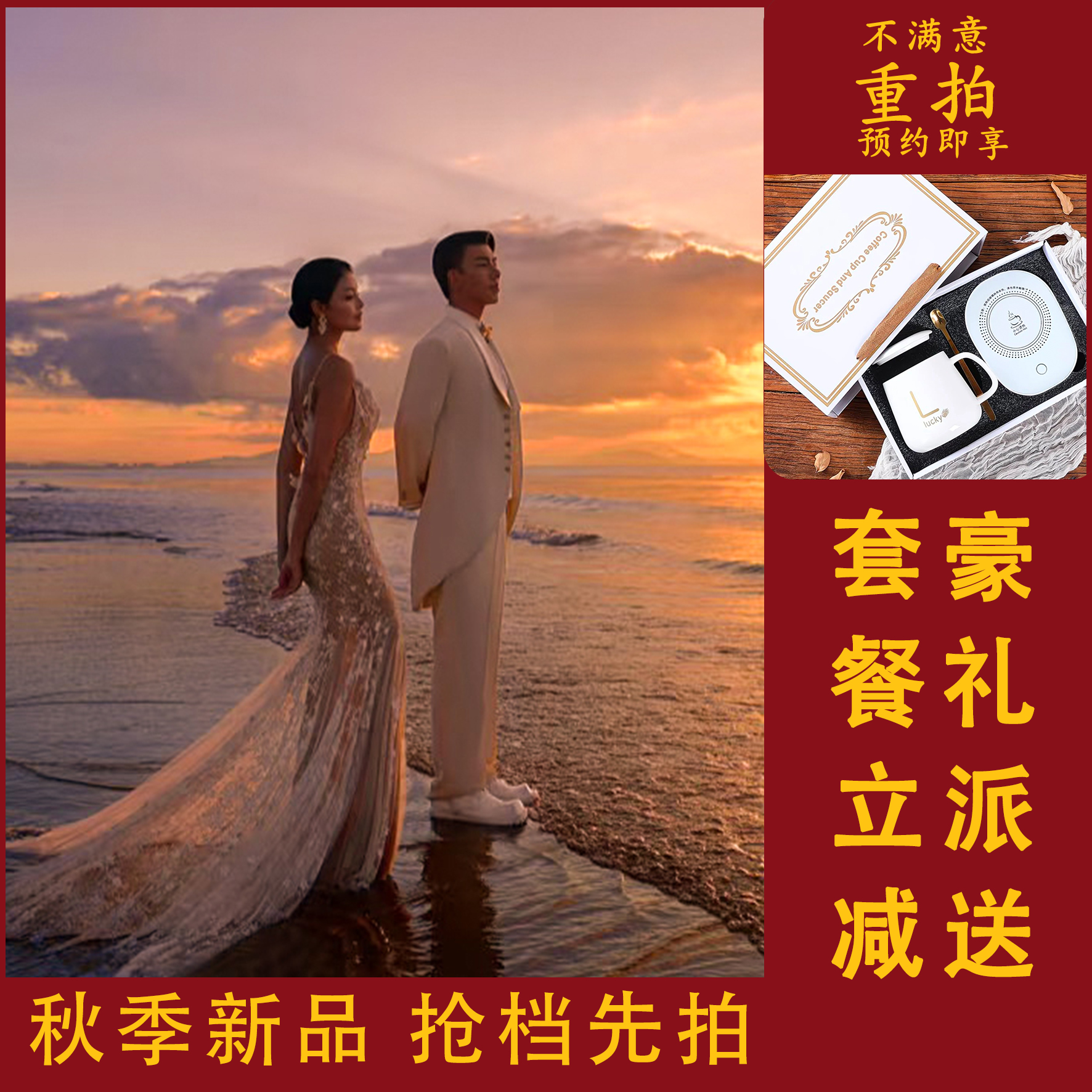 【幸福华尔兹】拍摄地点丽江/三亚/大理3城可选