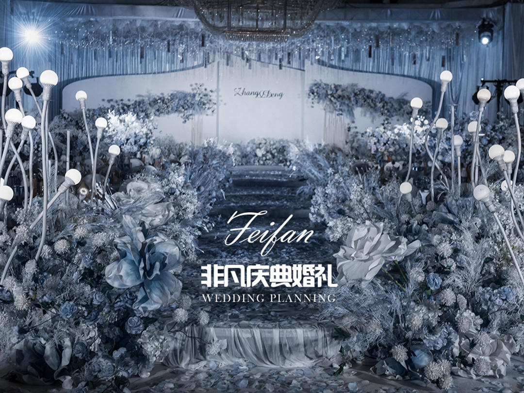 雾霾蓝 《憧憬》定制婚礼