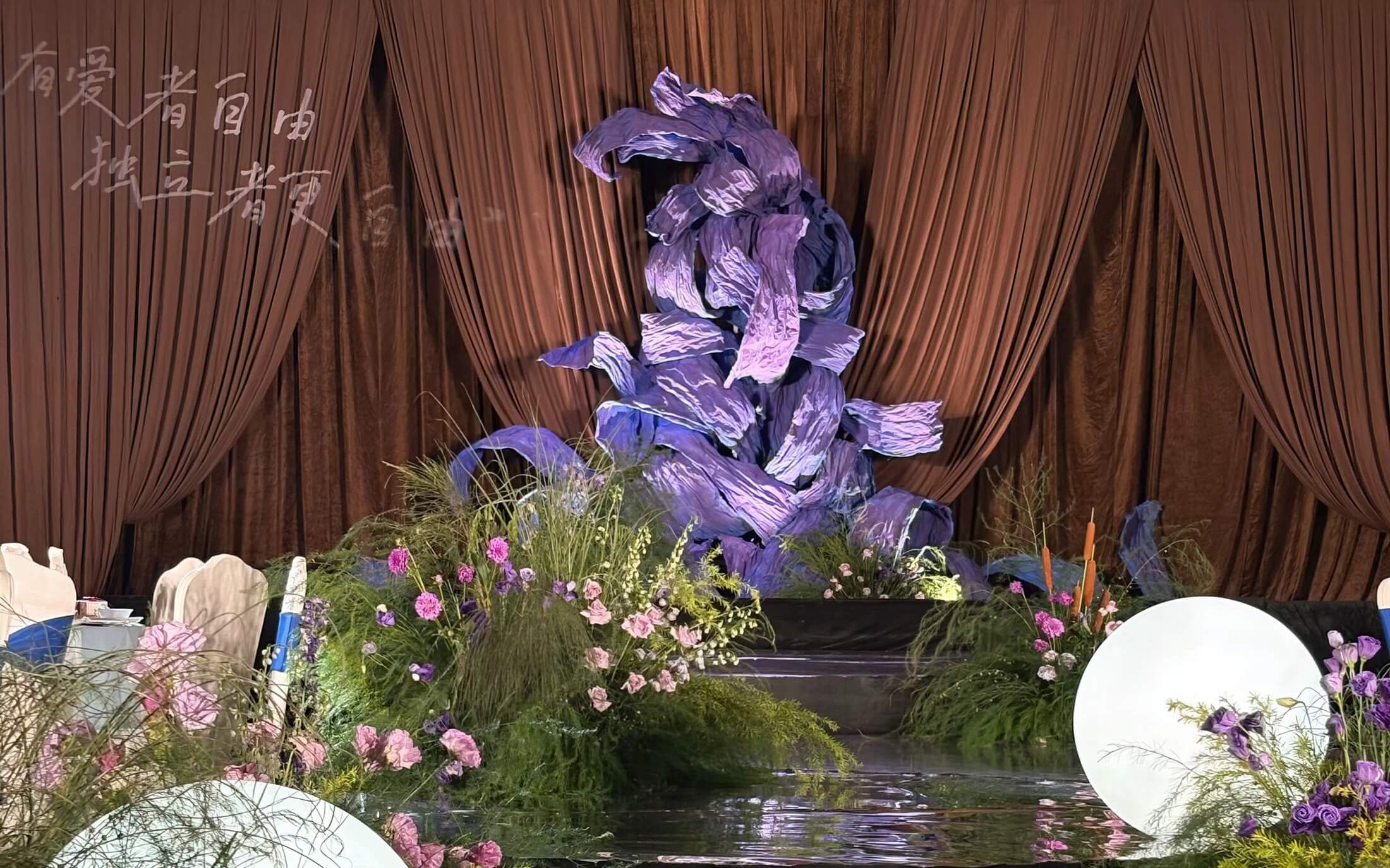 复古咖色布幔勾勒温馨婚礼氛围