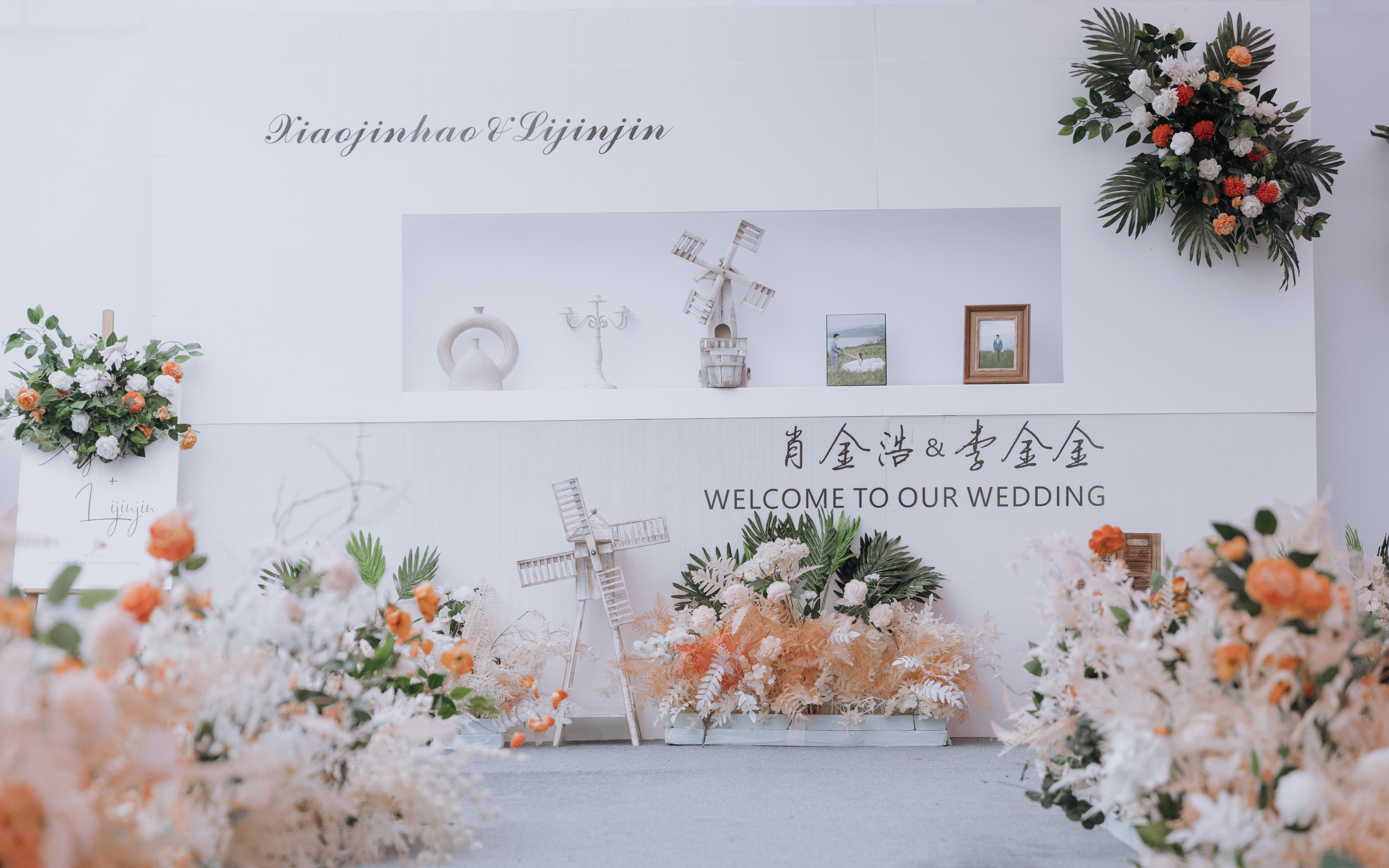 韓系簡(jiǎn)約小清新婚禮