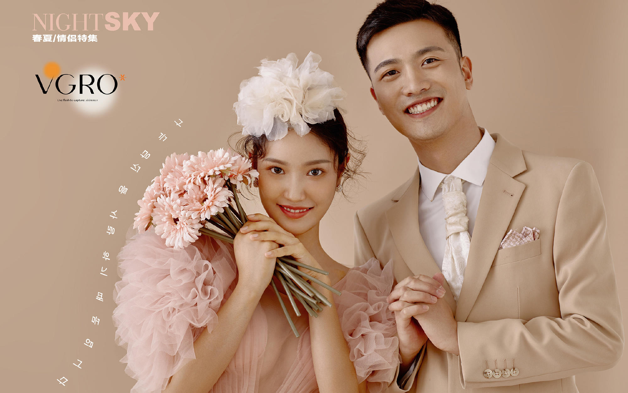 三亚旅拍【总监拍摄】全包价＋一对一拍摄