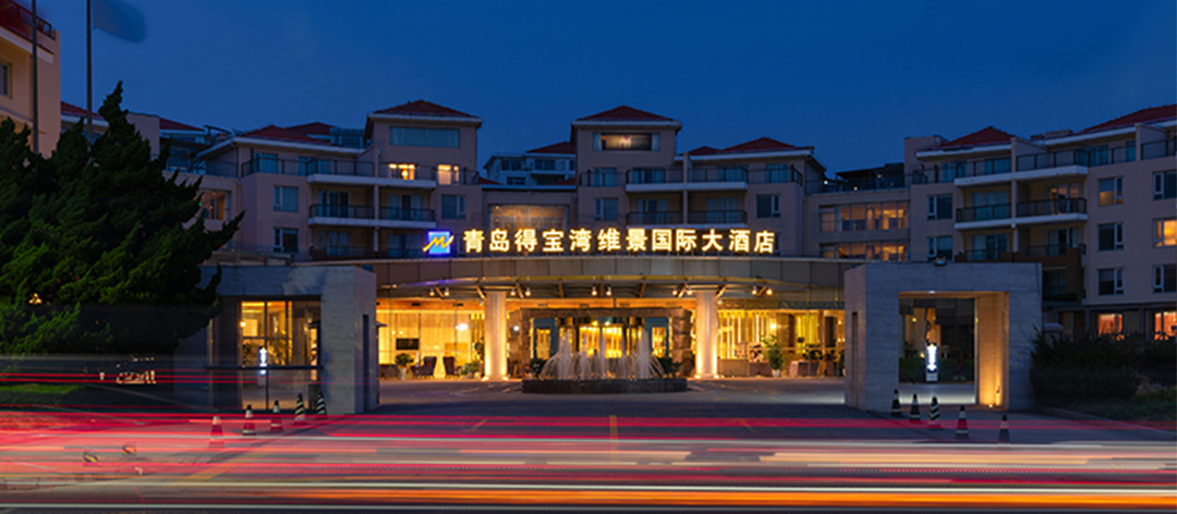 维景国际大酒店电话图片