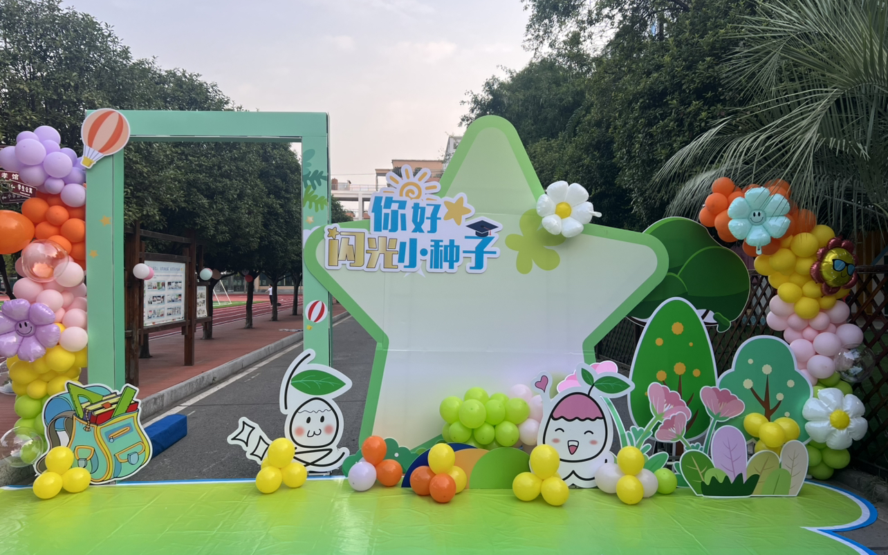 小宝宝欢迎你们的到来
