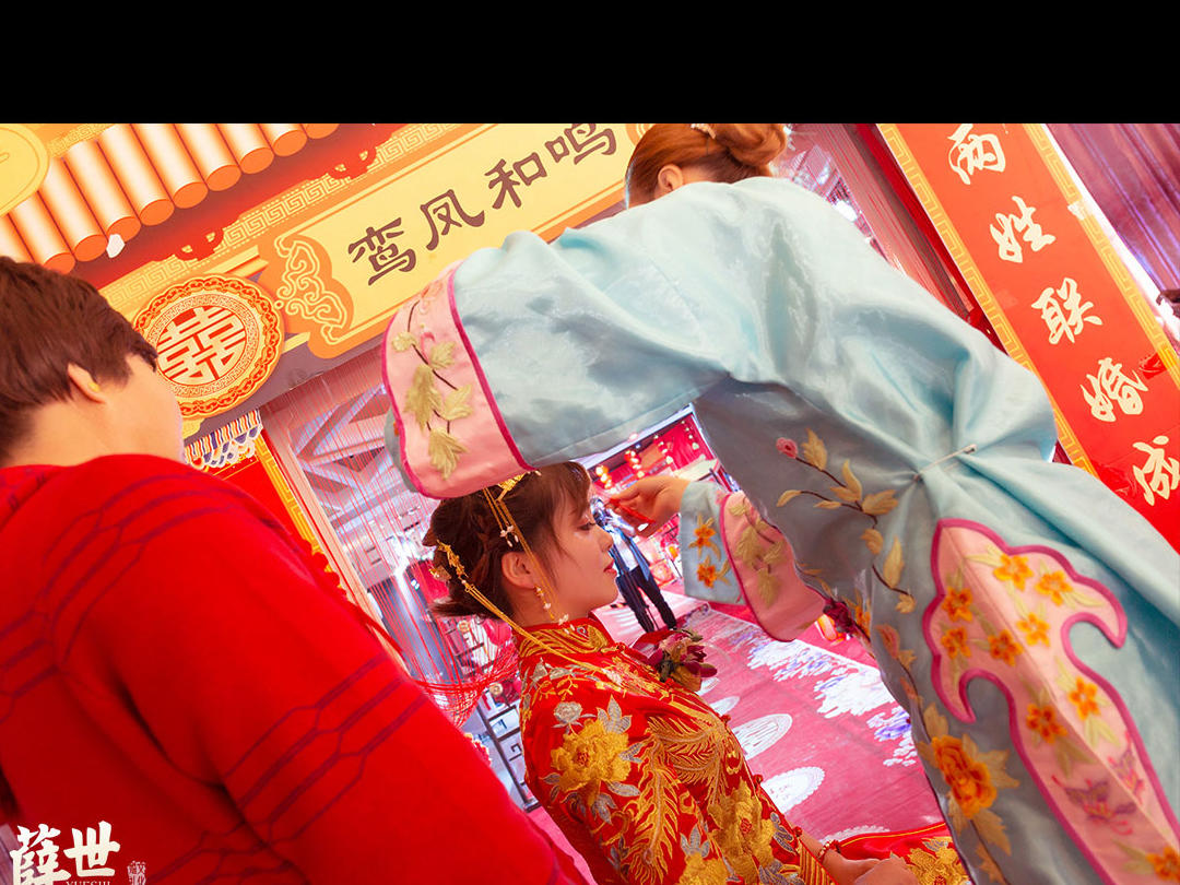 薛世传媒喜礼文化龙兴酒店新中式婚礼