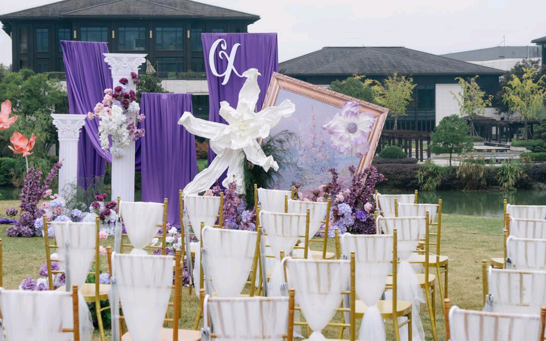 优雅又浪漫的淡紫色 草坪婚礼 