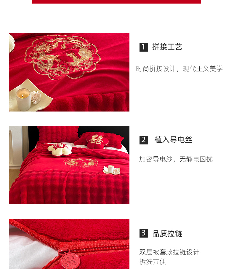 新款婚庆兔毛绒多功能毛毯被套两用豆豆被