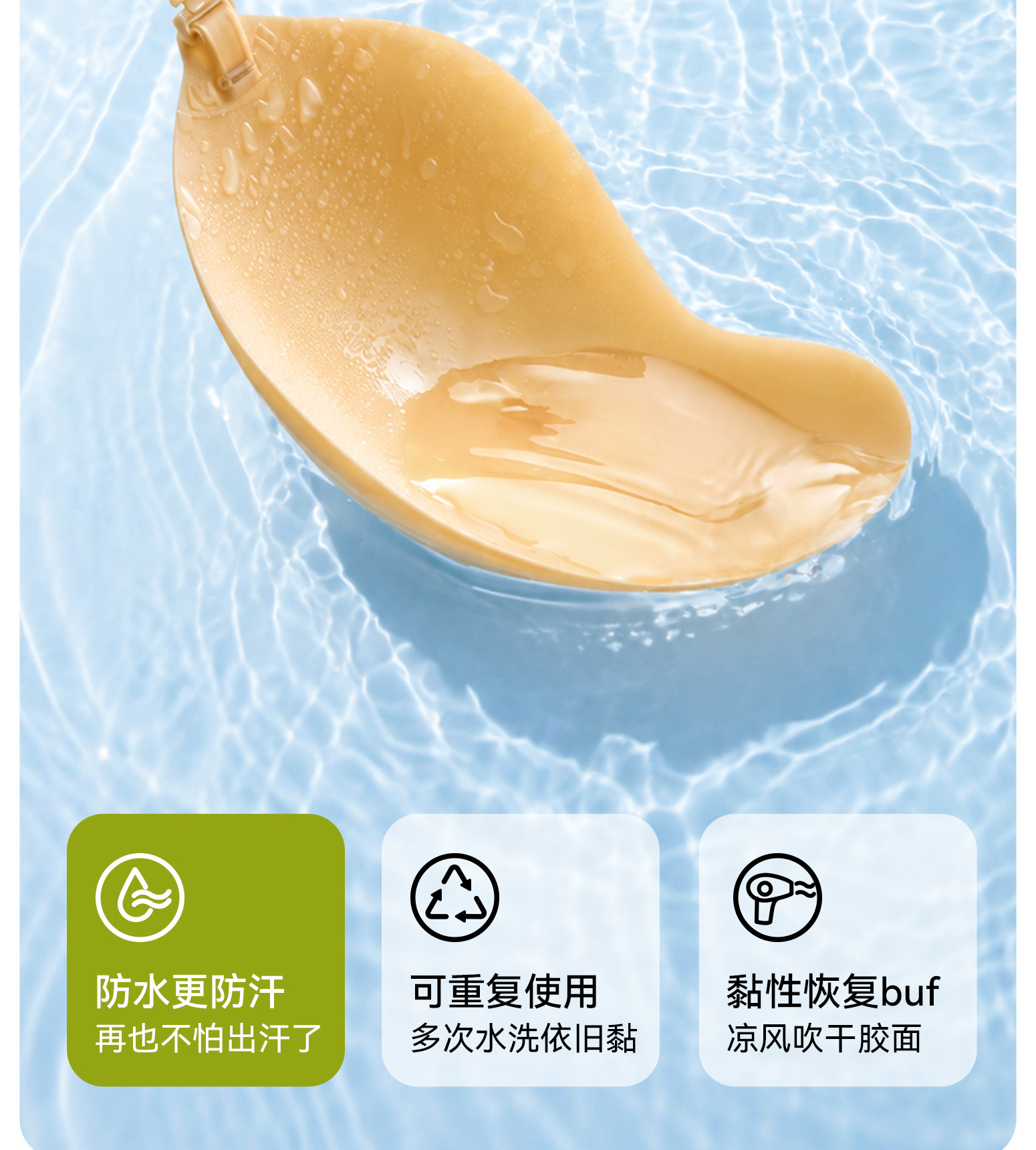 胸贴女婚纱用聚拢上托胸罩隐形无肩带内衣小胸显大硅胶乳贴