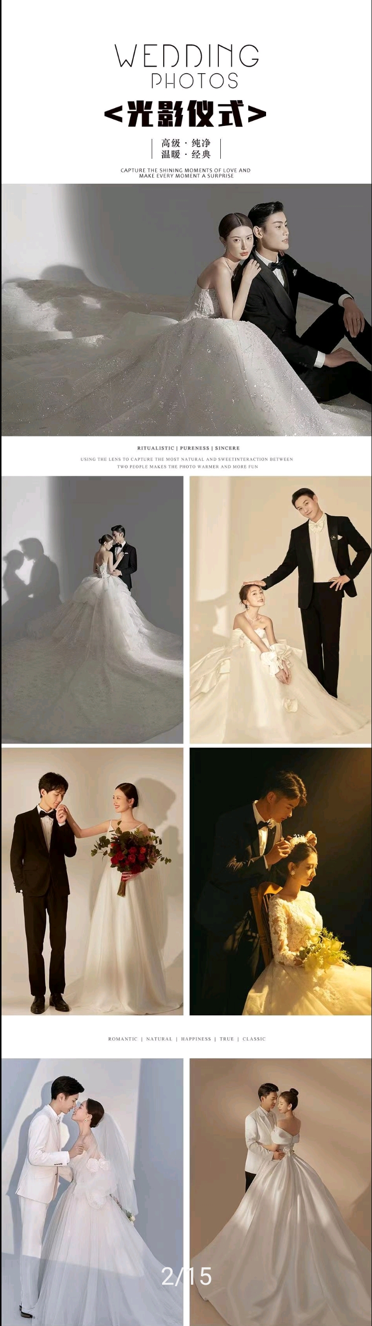 【火爆热卖】玫瑰海岸+十里银滩婚纱照婚纱摄影