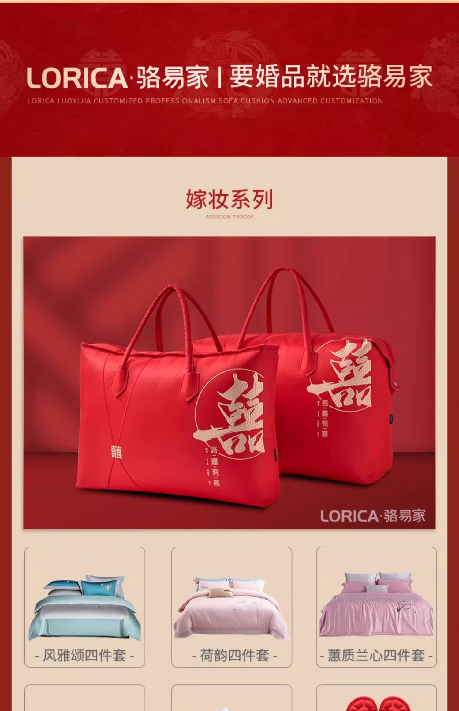 骆易家「圆喜」结婚红盖头中式复古喜庆头饰喜字刺绣新娘头纱