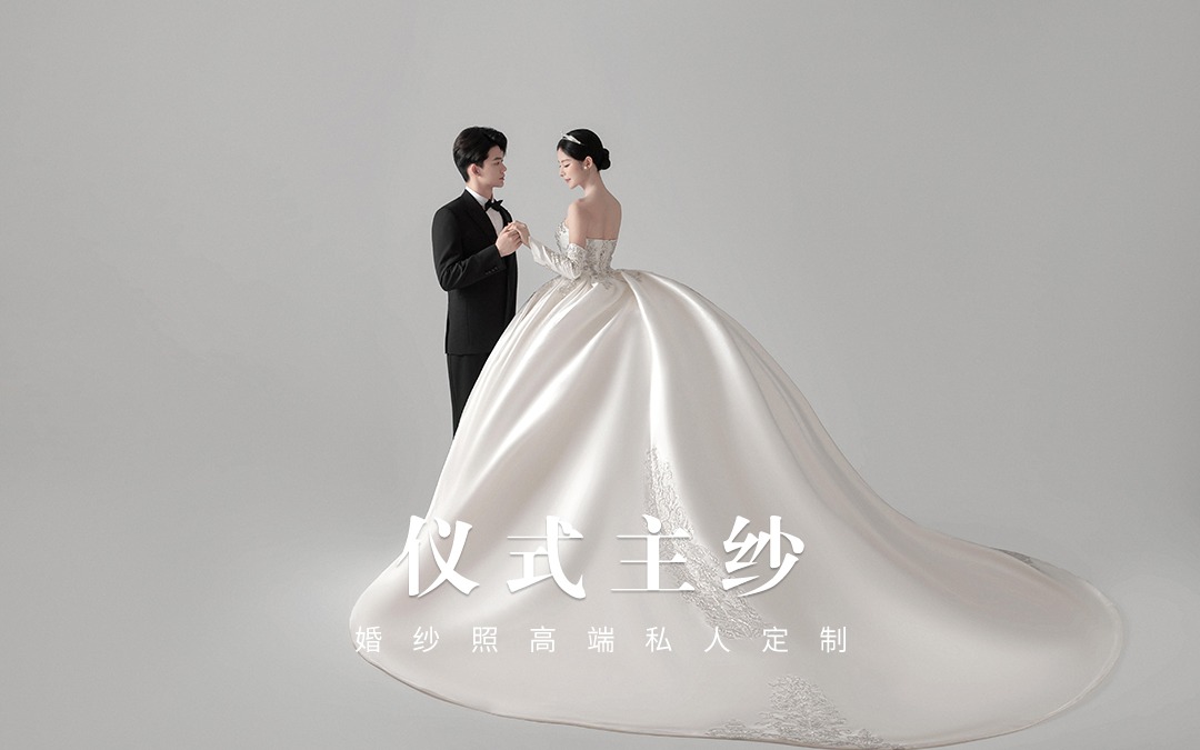 施华洛®原创｜仪式感拉满的室内主纱👰婚纱照客片