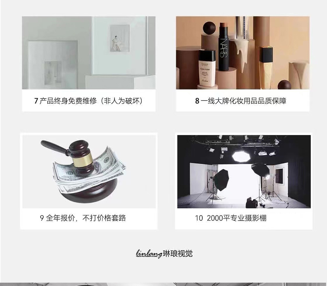 高端定制 外景+内景 创始人领衔团队 拍一送一