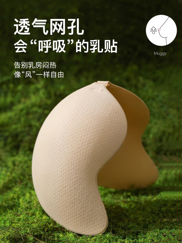 胸贴女婚纱用聚拢上托胸罩隐形无肩带内衣小胸显大硅胶乳贴