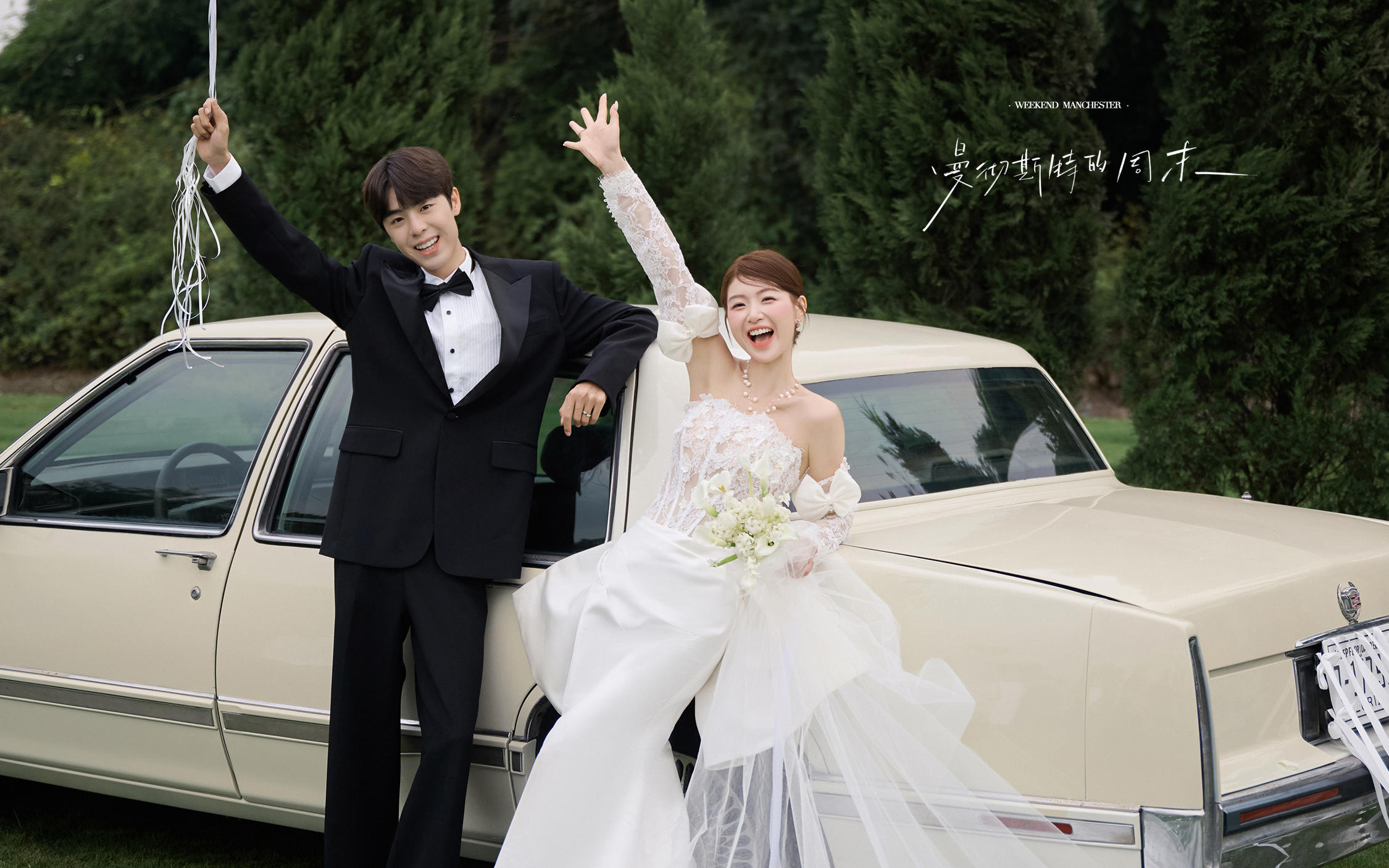 【曼彻斯特的周末】老钱风婚纱照美得不像话